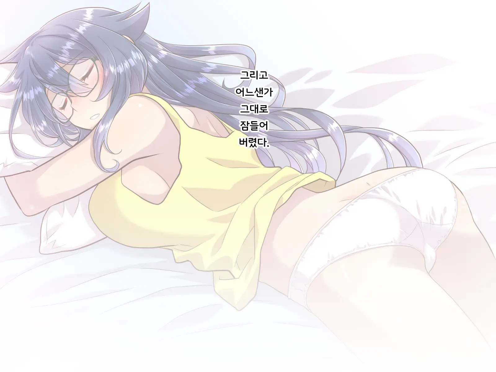 Noroi De Nyotaika Shita Megane De Noppona Ore Ga Namaiki Kouhai To H Suru Koto Ni Natta Koto No Tenmatsu | 저주로 여체화해버린 안경에 키다리인 내가 건방진 후배와 H 해버리게 된 사건의 전말